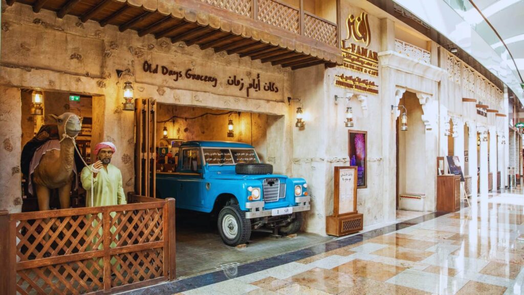 مطعم Al Fanar