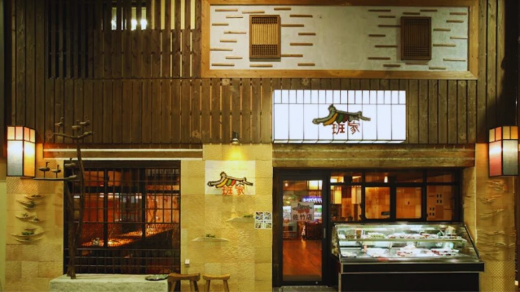 مطعم Halal Wagyu Yakiniku PANGA