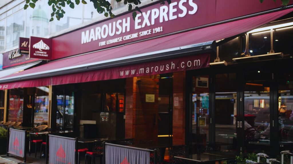 مطعم Maroush